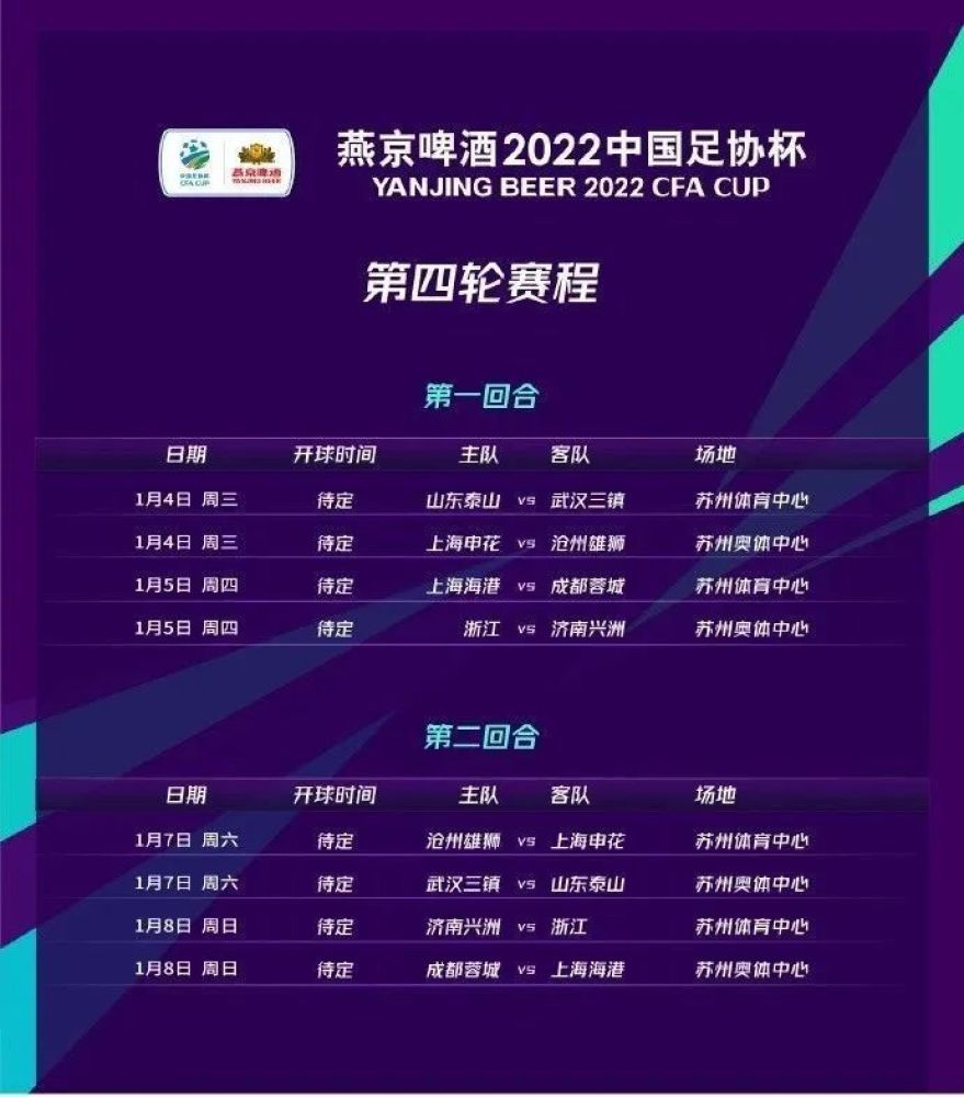 在西德一片斑斓古老的丛林中，隐居这一对仙人眷侣般的小夫妻——法布里兹奥（Martin Loeb 马丁•劳伯 饰）和劳拉（Lara Wendel 拉拉•温德尔 饰）。他们俩在此优哉游哉，好不快乐。少女希尔维娅（Eva Ionesco 伊娃•爱洛尼斯科 饰）假期回到了丛林四周的古堡家中，她在林中相逢了法布里兹奥，两人敏捷堕入热恋。他们的关系引发了劳拉的注重，三人在这豪情的旋涡中逐步掉往了节制……本片是意年夜利女导演穆尔吉亚（Pier Giuseppe Murgia）的第一部片子作品，影片因揭示了少年性爱而被禁长达20年，1999年影片解冻后由日本采办版权，刊行了精装版VHS。